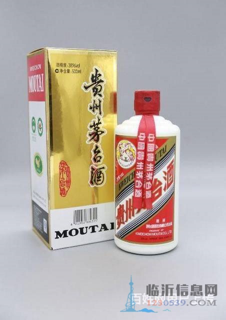 临清回收五粮液1618临清高价回收免费上门鉴定