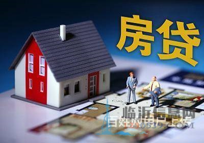 临沂市高新区区靠谱贷款公司，正规公司，当天就可下款