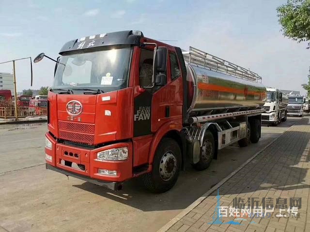 国六油罐车装油车运油车拉油车危化品运输车 可分期