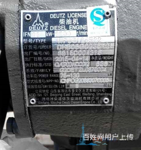 【三吨装载机铲车用潍柴WP6G125E22柴油机】