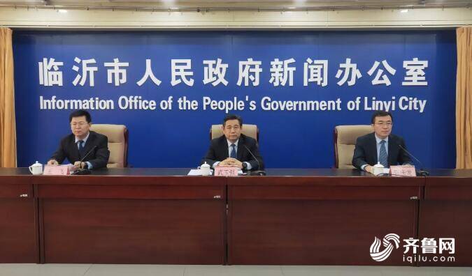 5525亩！临沂市2021年度住宅用地供应计划出炉