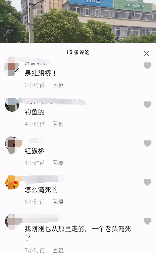 临沂一老人不幸溺水！救援队都来了，现已打捞