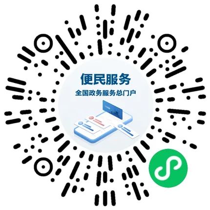 手机可以下载电子营业执照啦！1分钟教会你→