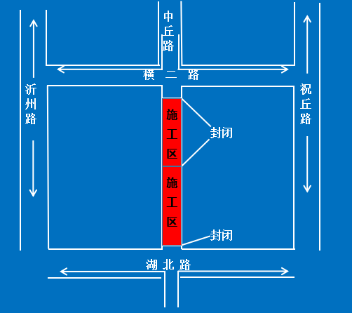 临沂最新通告！明起，封闭