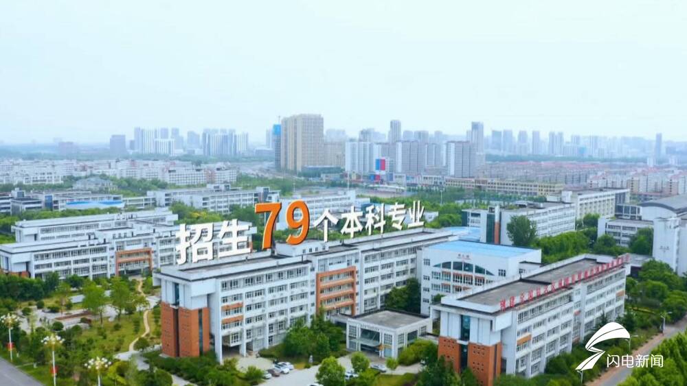 新增2个专业！2021年临沂大学计划招生12329人