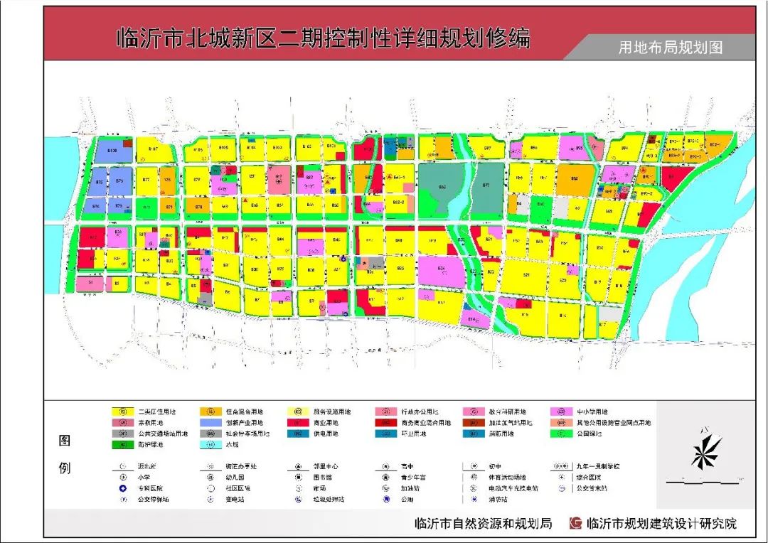 21平方公里临沂北城新区二期规划有大动作
