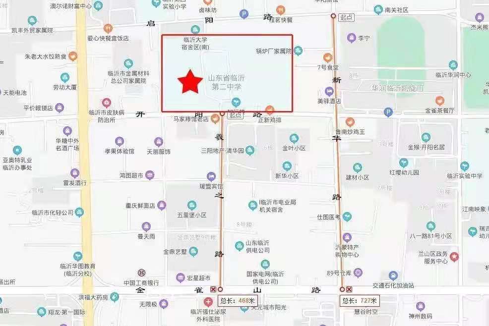 高考期间“乐泊临沂”这些泊位免费停车
