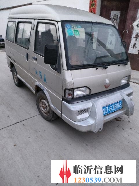 五菱兴旺面包