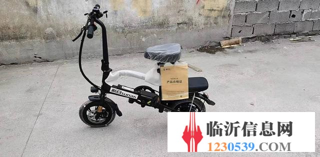 折叠电车