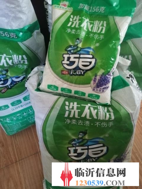 便宜卖或者换购