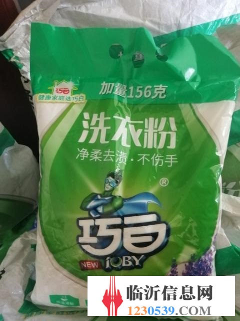 便宜卖或者换购