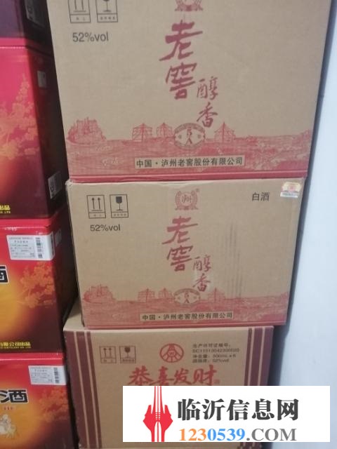 便宜卖或者换购