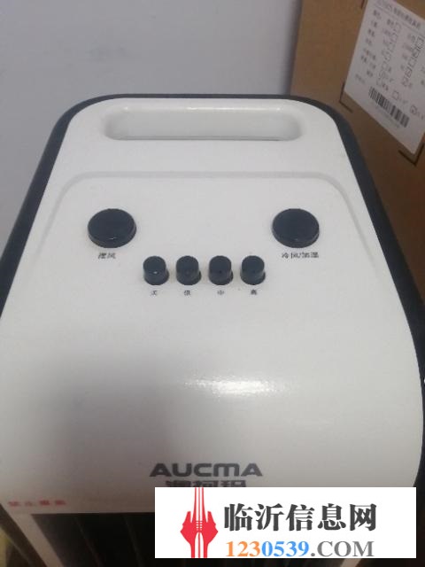 便宜卖或者换购