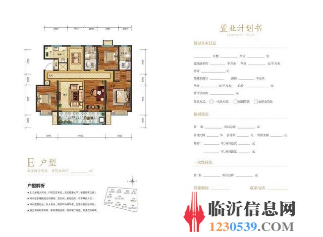 首付五万 现房 掌舵龙湖 观澜府团购更省钱，出门上学，观湖景