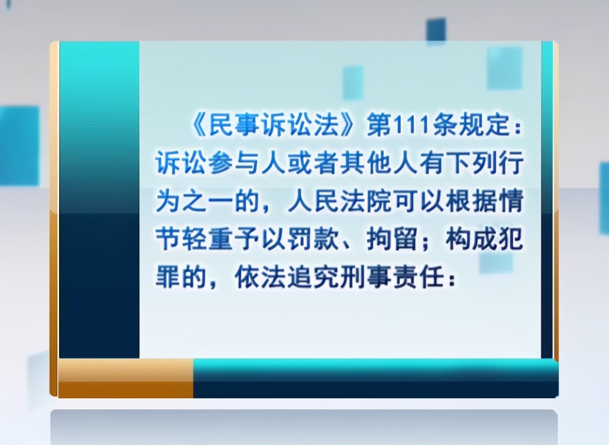 山东临沂：辱骂干警、大闹立案大厅！拘留15日+罚款2万！