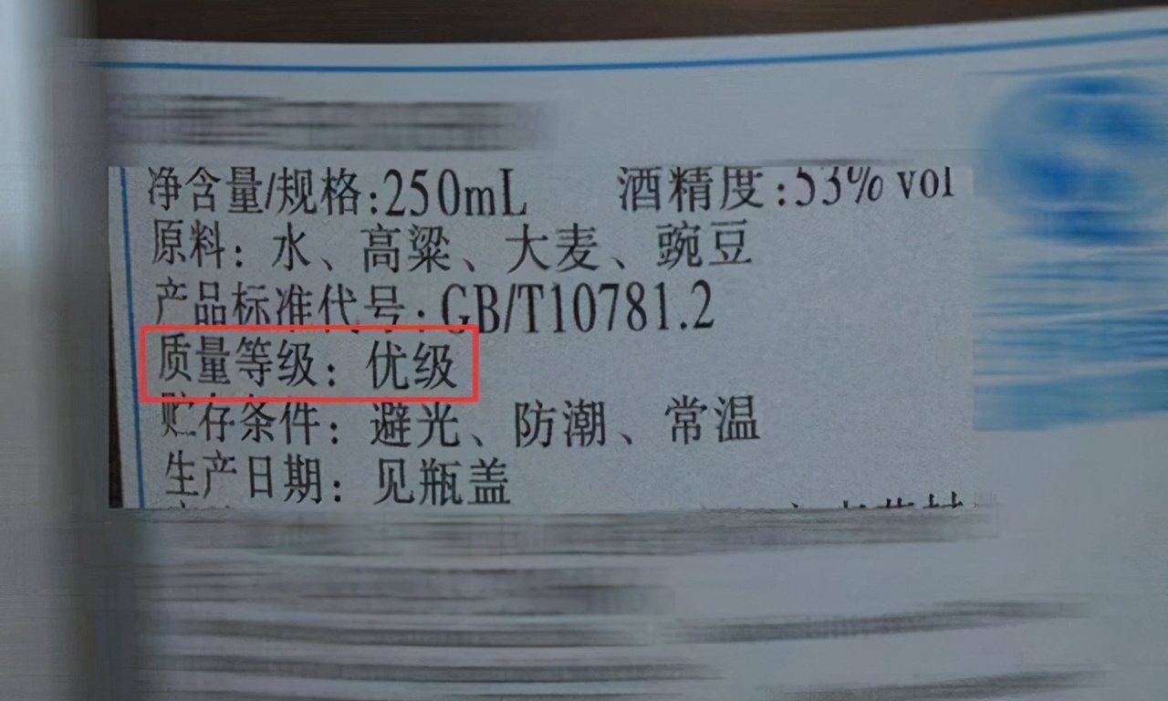 白酒新标准即将出炉：让你明明白白喝白酒！以后这几类酒将不能被称为“白酒”了