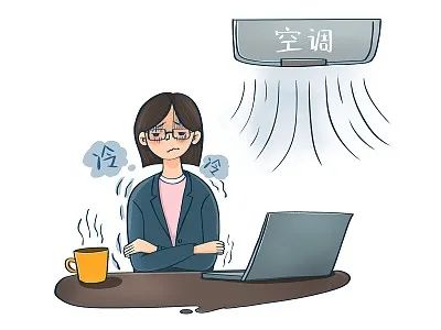吹空调进ICU！这个“杀手”有点冷