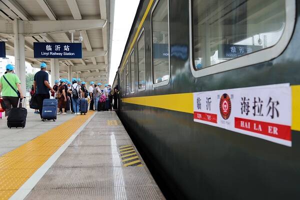 一路向北去漠河 临沂至漠河旅游列车正式开行