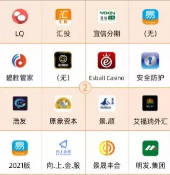 紧急提醒！第一批144个涉诈APP，赶快卸载、举报、转发、提醒家人！