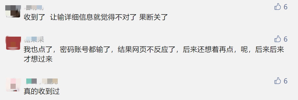 山东交警紧急提醒！事关高速出行