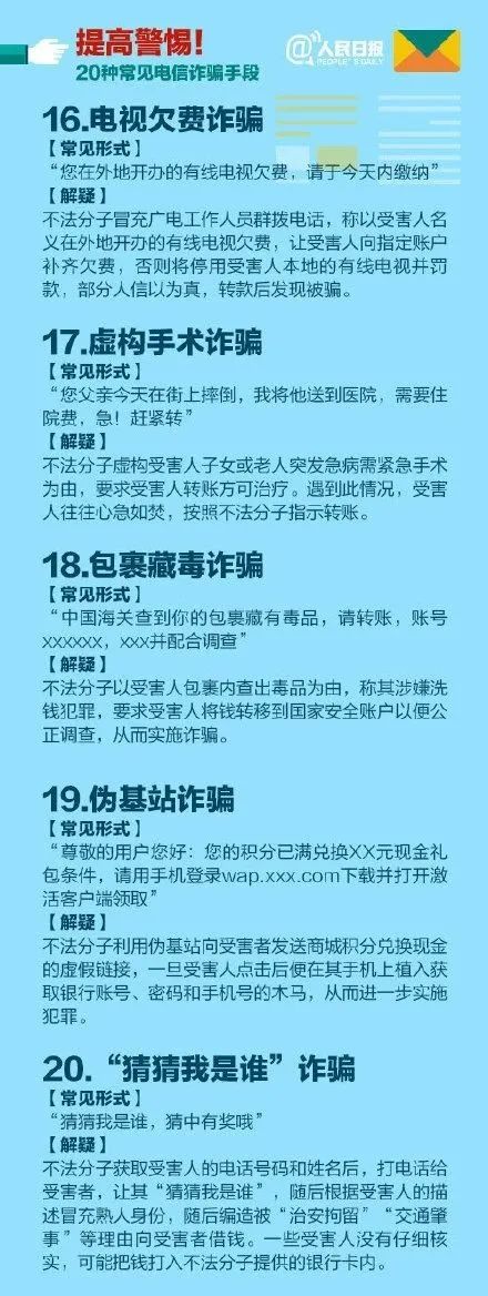 山东交警紧急提醒！事关高速出行