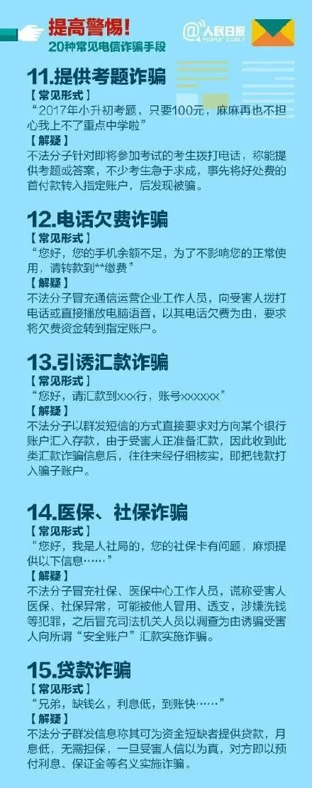 山东交警紧急提醒！事关高速出行