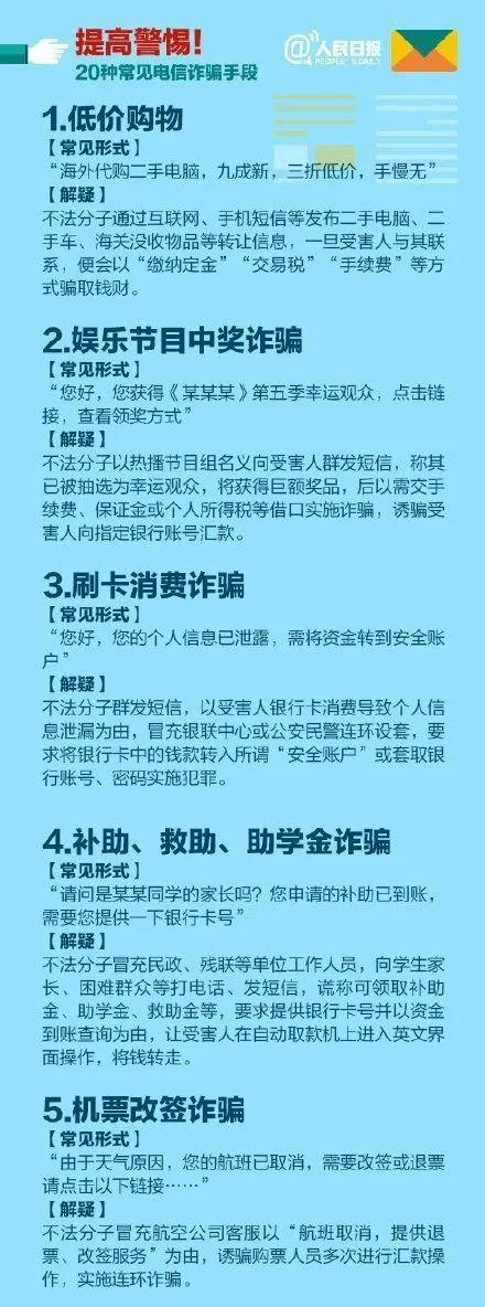 山东交警紧急提醒！事关高速出行