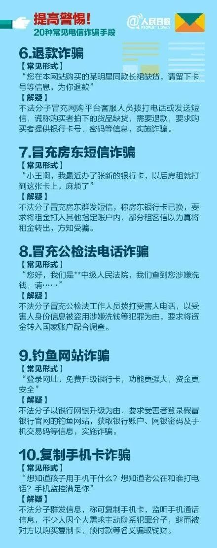 山东交警紧急提醒！事关高速出行