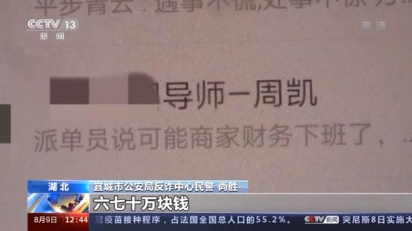 免费纸巾的背后隐藏的“陷阱”