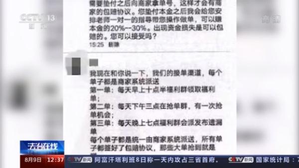免费纸巾的背后隐藏的“陷阱”