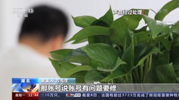 免费纸巾的背后隐藏的“陷阱”