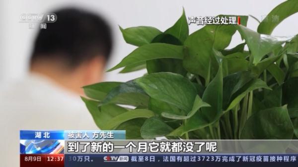 免费纸巾的背后隐藏的“陷阱”