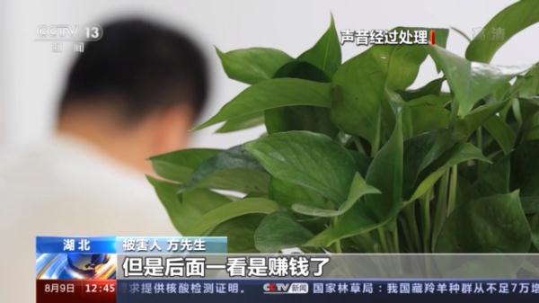 免费纸巾的背后隐藏的“陷阱”