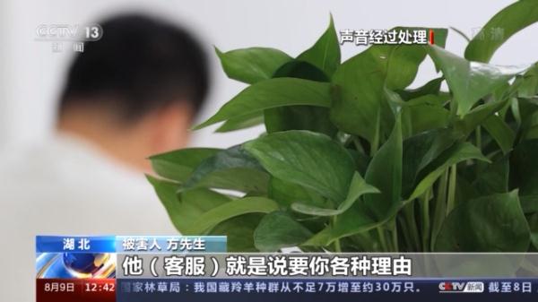 免费纸巾的背后隐藏的“陷阱”
