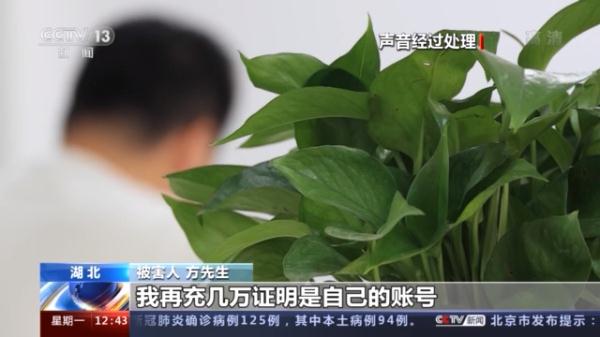 免费纸巾的背后隐藏的“陷阱”