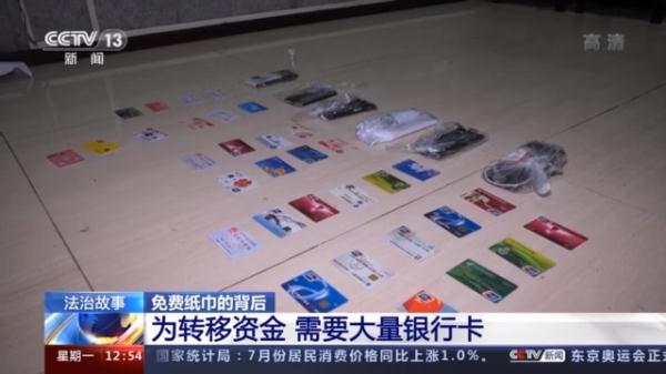 免费纸巾的背后隐藏的“陷阱”