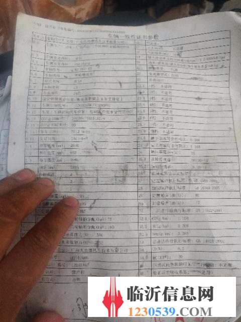 急售摩托车。手续齐全！！