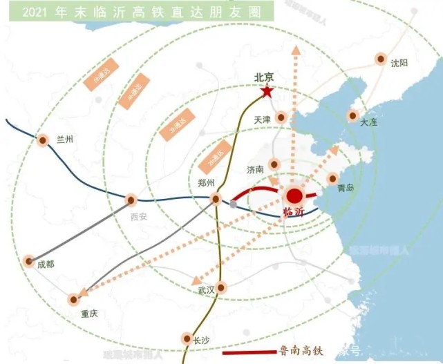 临沂打造新的“米”字形高铁枢纽，将实现高铁“135交通圈”