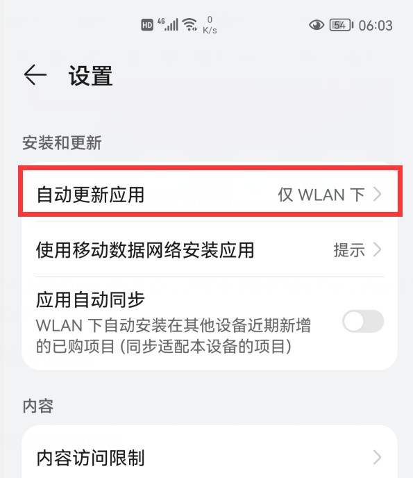 为什么手机这么卡？原来是这6个开关惹的祸，关掉就好了