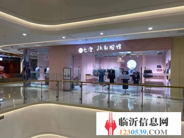 【58益铺】泰盛广场盈利中七橙JK制服馆转让