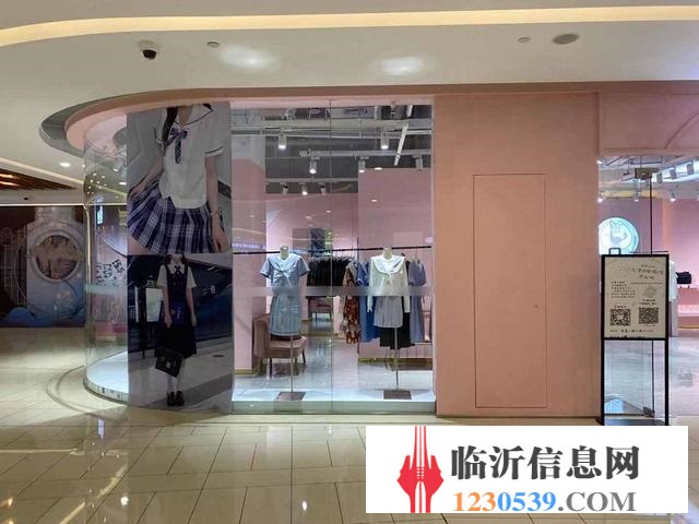 【58益铺】泰盛广场盈利中七橙JK制服馆转让