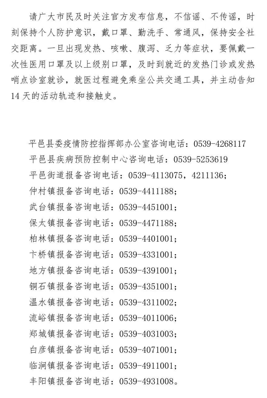 微信图片_20221017090137.png