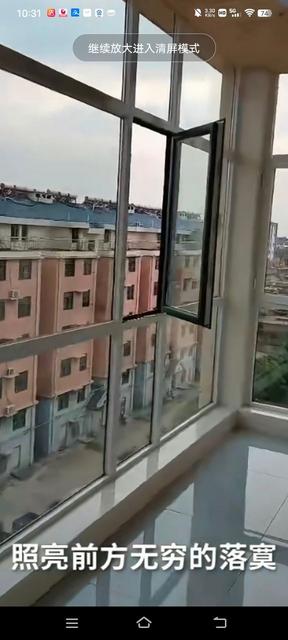 好房源
