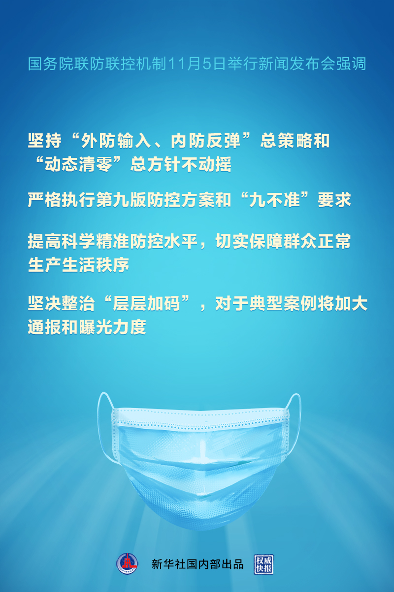 微信图片_20221106093733.png