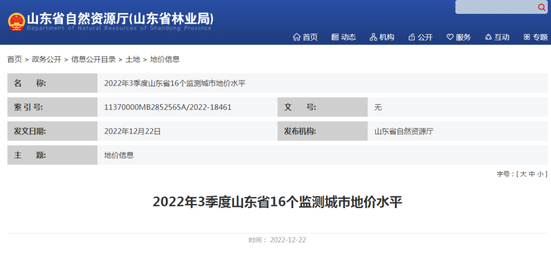 微信图片_20221230084220.png