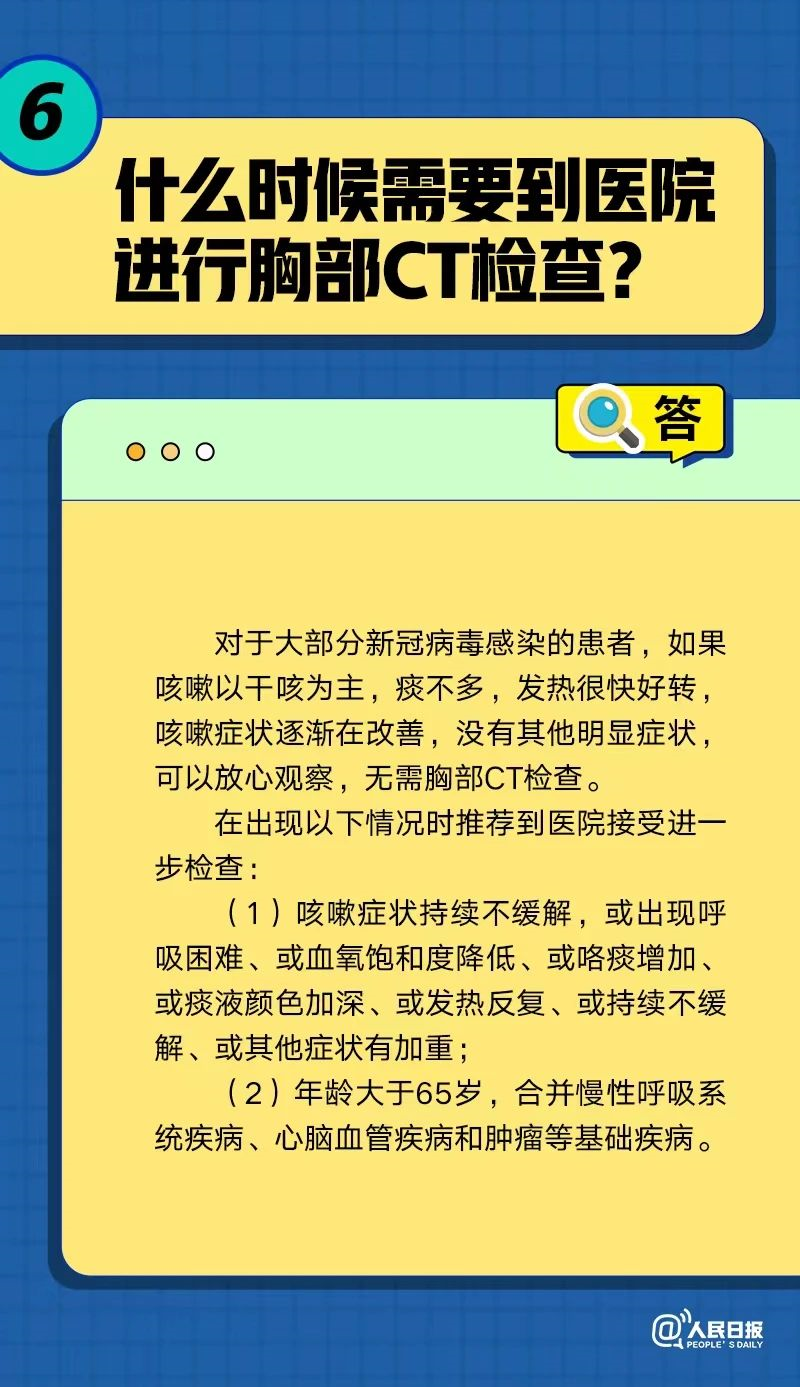 微信图片_20221231085540.png