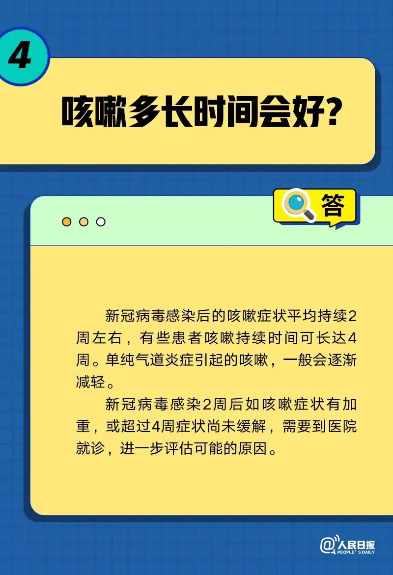 微信图片_20221231085535.jpg