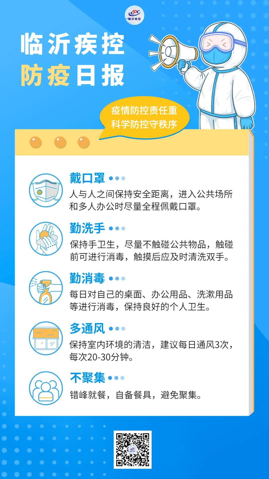 微信图片_20221231084128.jpg