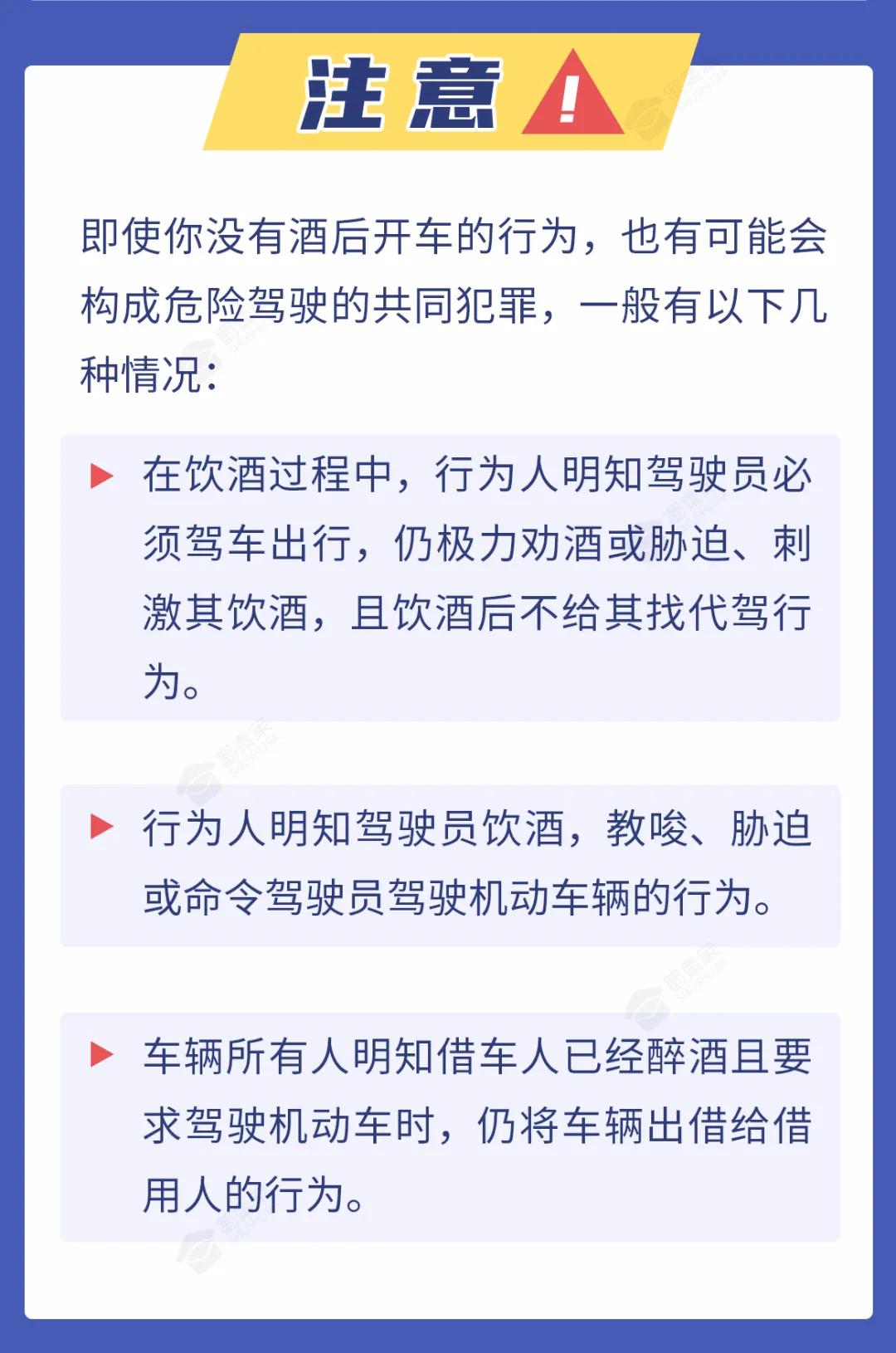 公安提醒：2022年不要打架、不要醉驾、不要赌博，成本太大，全部说清！