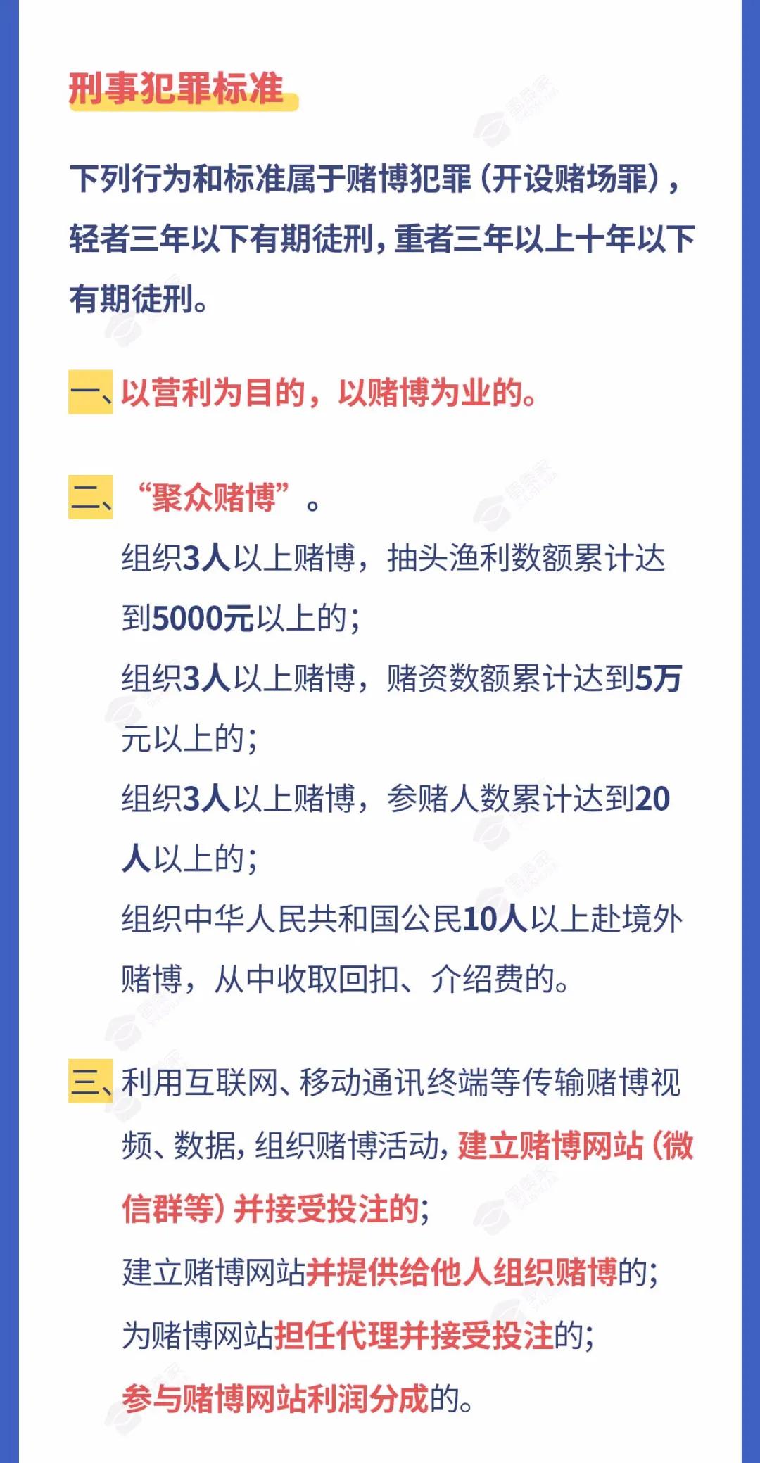 公安提醒：2022年不要打架、不要醉驾、不要赌博，成本太大，全部说清！